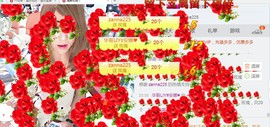~安娜~归来主播照片