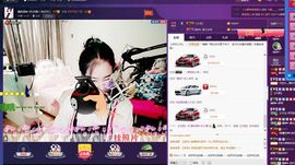 🖤BLACK8La主播照片
