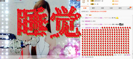 HH-NN主播照片