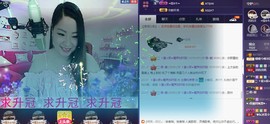 娅娅💭主播照片