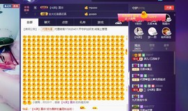 7081477主播照片