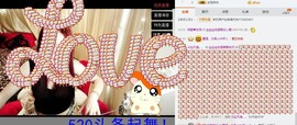 么有币主播照片
