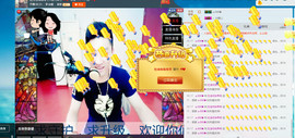 MC^伟仔^主播照片
