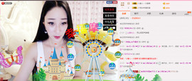 小漠依主播照片