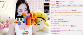 小漠依主播照片