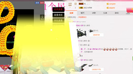 小漠依主播照片