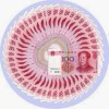 战斗鸡雯雯