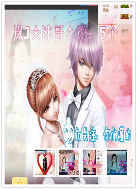 岚☆若冰♂主播照片