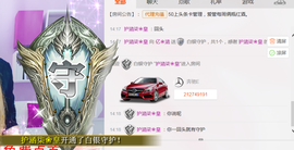 ㅤㅤㅤ️ㅤㅤㅤ亿❀涵主播照片