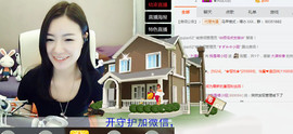 喵求升级主播照片