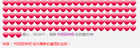 小野妹W的主播照片