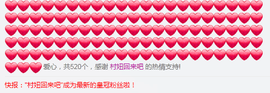 小野妹W主播照片