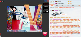 MC^伟仔^主播照片