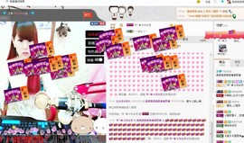 晓晓♚小暖主播照片