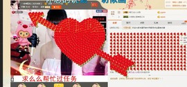 一迷♥阳光主播照片