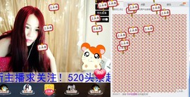 么有币主播照片