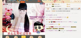 一迷♥阳光主播照片