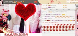 一迷♥阳光主播照片