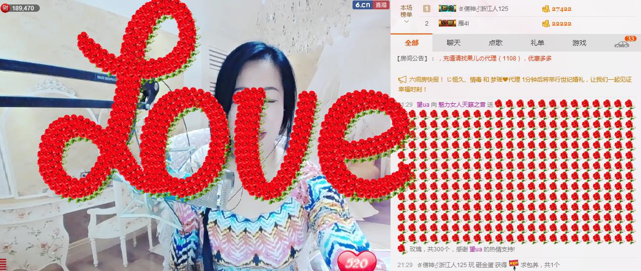 魅力女人唱民歌的图片