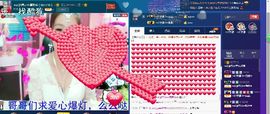 小娘子手机直播主播照片