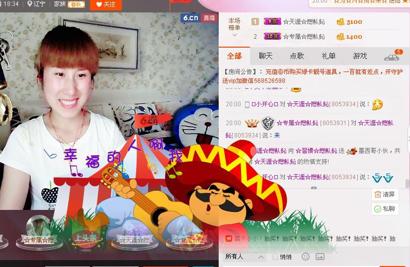 惯宝✨恋人心的图片