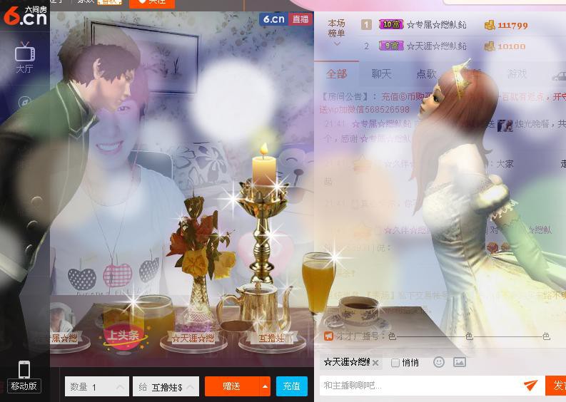 惯宝✨恋人心的图片