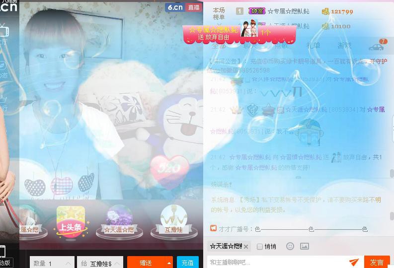 惯宝✨恋人心的图片