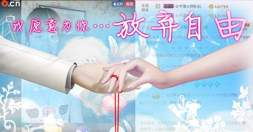 惯宝✨恋人心的图片