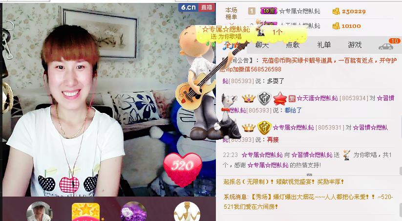 惯宝✨恋人心的图片