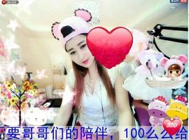 L☆n↗丽娜♚暂离主播照片