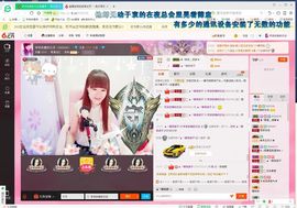 朵范儿*二呗主播照片