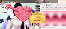 ヴ丽☆﹌主播照片