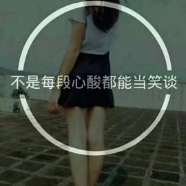 小妖❤️花🌸主播照片