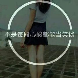 小妖❤️花🌸主播照片