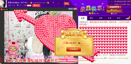 亚丽回来了主播照片