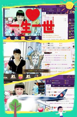 遇见ベ❀冰城9珍惜主播照片
