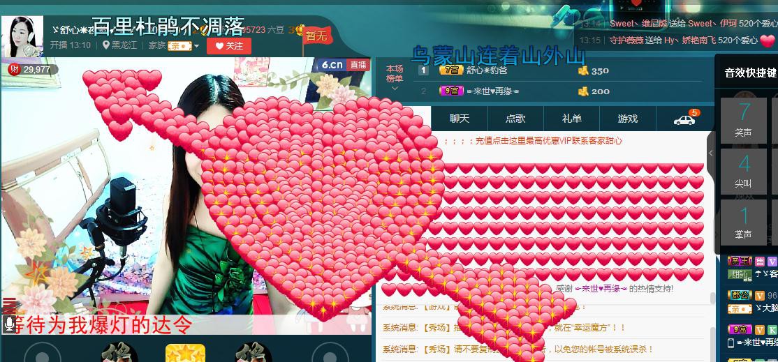 红姐💞静静听歌🎶的图片