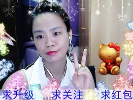 @开心雨哥主播照片