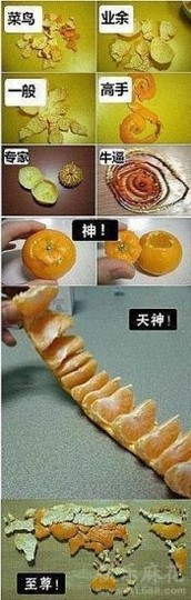 ☆神光☆魔法主播照片