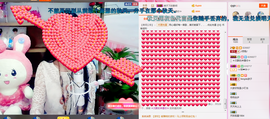 ゞ傻妞╰→主播照片