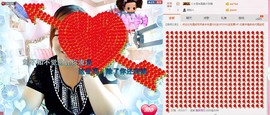 ℒℴvℯ玲妹妹♪♪主播照片
