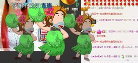伊雪~倩影主播照片