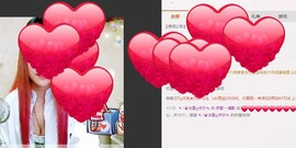 伊雪~倩影主播照片