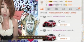 ~安娜~归来主播照片