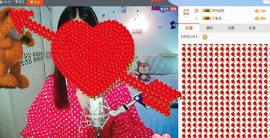 🌺阿一古🌺主播照片