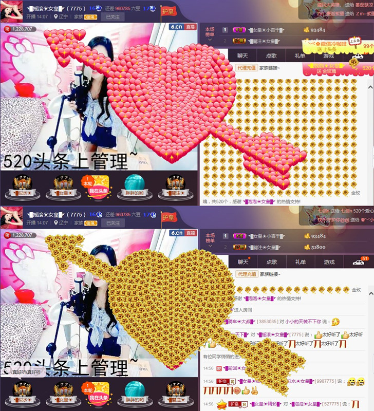 ◥▇萌泡泡牛奶▇◤的主播照片