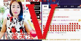不悔渔具-雪主播照片