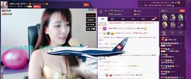 姐的傲娇你不懂~主播照片