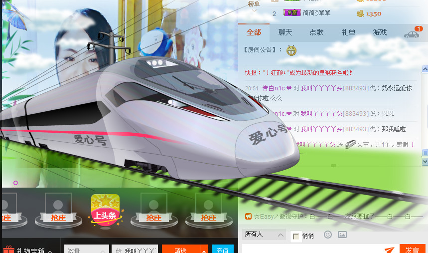丿深爱不如久伴ゝ主播照片