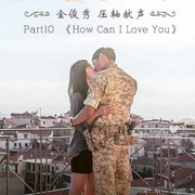 微信_美女你好